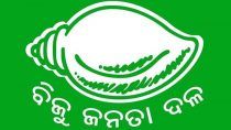 Odisha Polls: Biju Janata Dal Fields Shashi Bhusan Behera From Kendrapara